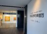경남갤러리 기획전2 경남중견작가특별전